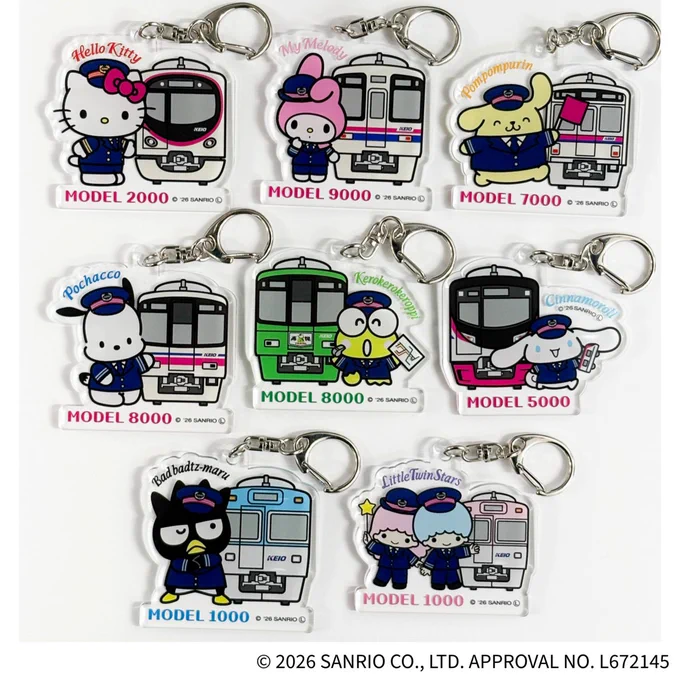 【非売品】京王電鉄×サンリオ＊コラボグッズ 京王電鉄広報 【公式】 on X: 