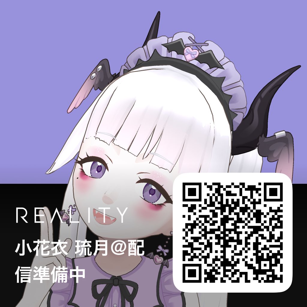 Ruucham_REALITY's tweet photo. ✦＼#REALITY8月のフォロー祭り／✦

👑見た目姫×地雷👸⛓️中身ギャル🤙🏻💖
💜めっちゃおしゃべりでツボ浅め🌀´-
👑お友達大大大募集ﾃﾞｽ🫶🏻💗

🩷・💬・♻️で全力巡回‼️💨

初配信に向けて準備中ｯ🪄︎︎✨
REALITYでもフォロー待ってるでｯ.ᐟ.ᐟ

 #拡散希望
#VTuber準備中
#8月のVTuberフォロー祭り https://t.co/qVzpzBfl16