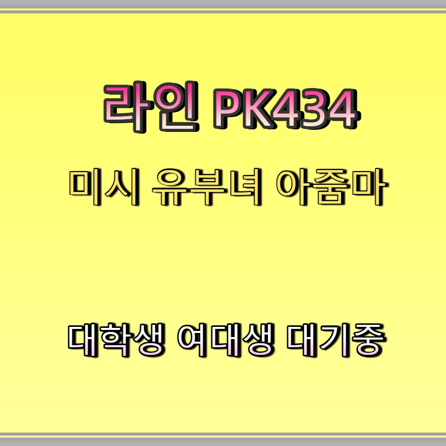 StellaMami39963's tweet photo. #안성 #ㅈㄱ #안성조건 #안성ㅈㄱㅁㄴ #ㄱㄷ 🧴 https://t.co/cZ5OWM7kT4