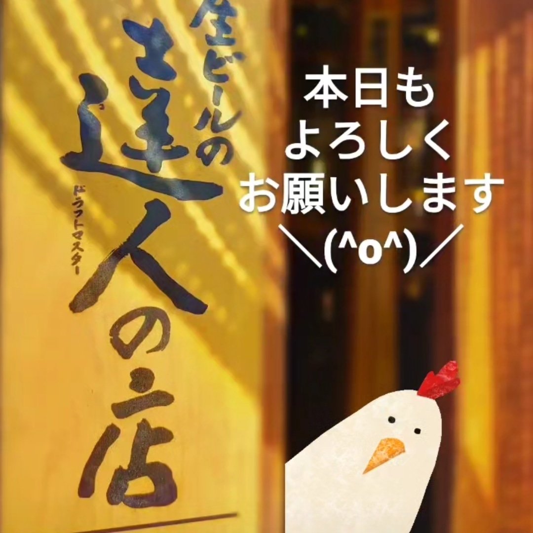 kittyou1000's tweet photo. 昨日の当店対VIVANT第2戦…
ドラマの時間帯でも多くのお客様に来て頂き感謝感謝です。ビデオとってるお客様もいてその時間帯に当店を選らんで頂きありがとうございました😊
本日も暑いですが気をつけてご来店お待ちしております
#VIVANT https://t.co/31gY65srVB