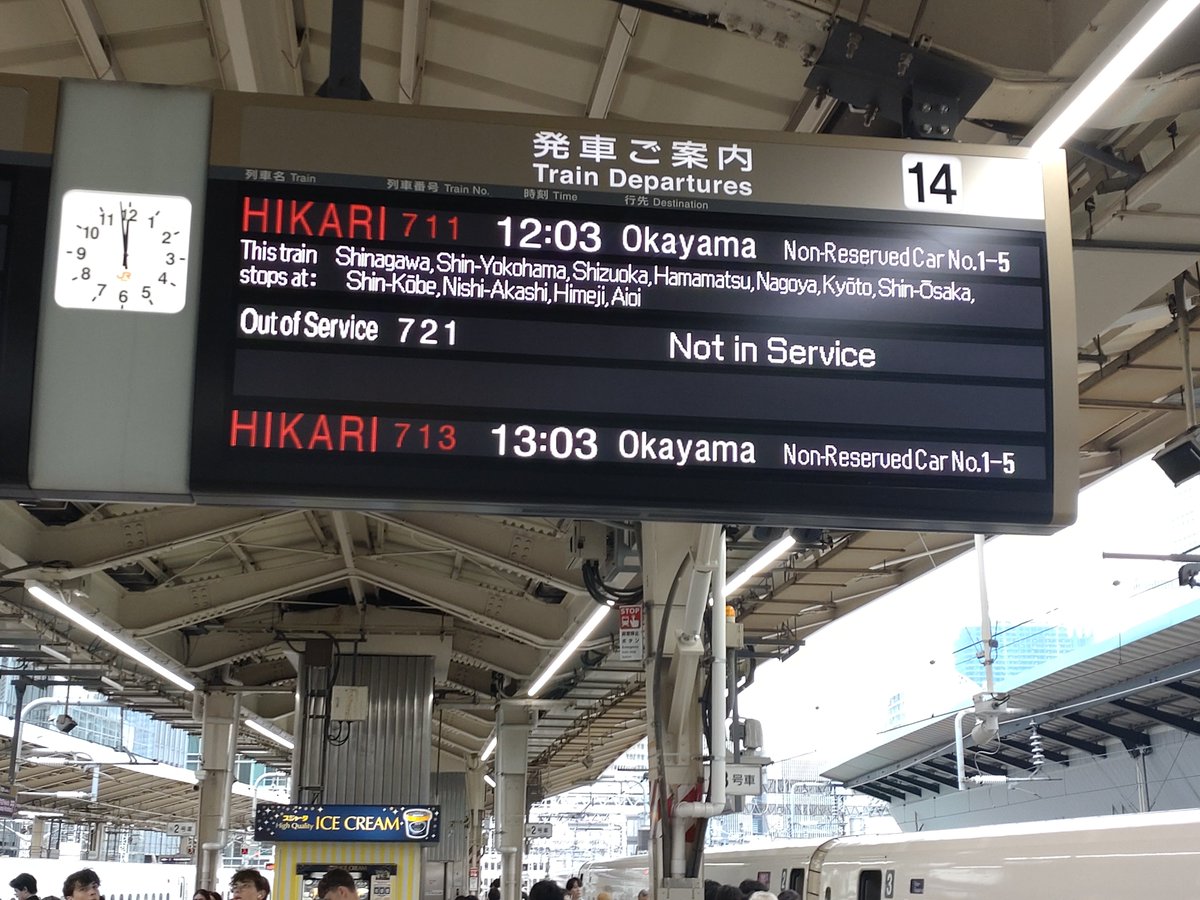 sugatomosa's tweet photo. 東京駅乗り換え成功
3分余裕あった。 https://t.co/EFJgylDzPx