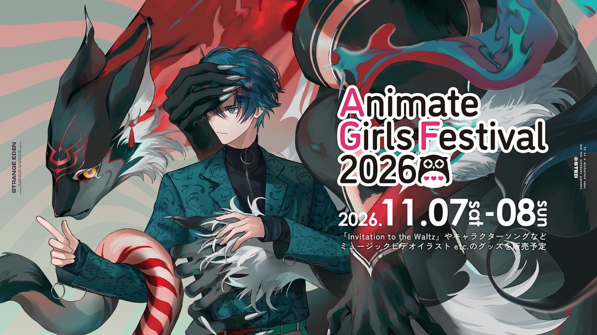 strange_eden_pj's tweet photo. 『STRANGE EDEN』#AGF2026 初出展が決定。

MVイラストなどを使用したグッズを販売します。
商品ラインナップは後日公開予定です。

https://t.co/g75d1d2YAQ https://t.co/xeAM8hkfvG