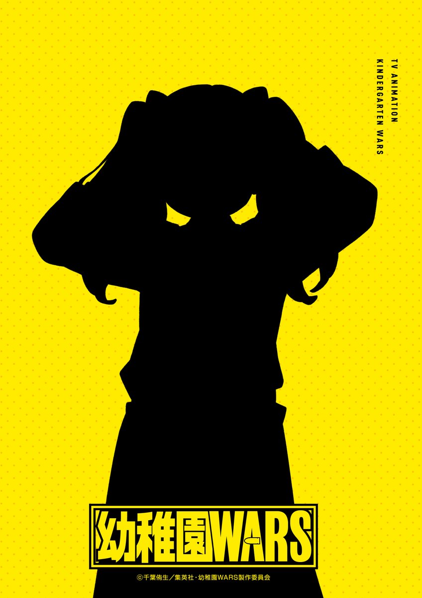 youchienwars's tweet photo. Next New Character...
2026/8/6 18:00 https://t.co/6HekHCFvjM
