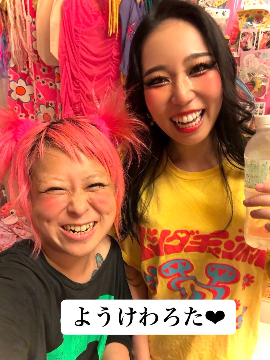 ribbon__kk's tweet photo. しおちゃんと遊ぶ時、いつも家でまったりが良いって言ってしまうんやけど
｢いつもお疲れ様❣️｣って今回も大労いしてくれた、有難いー😭♡
誕プレも嬉しかった！！😍
昨日もよく笑ったね、百均までは縦になってたけどその後はほとんど横🥹笑 https://t.co/MKX2DfsTQe