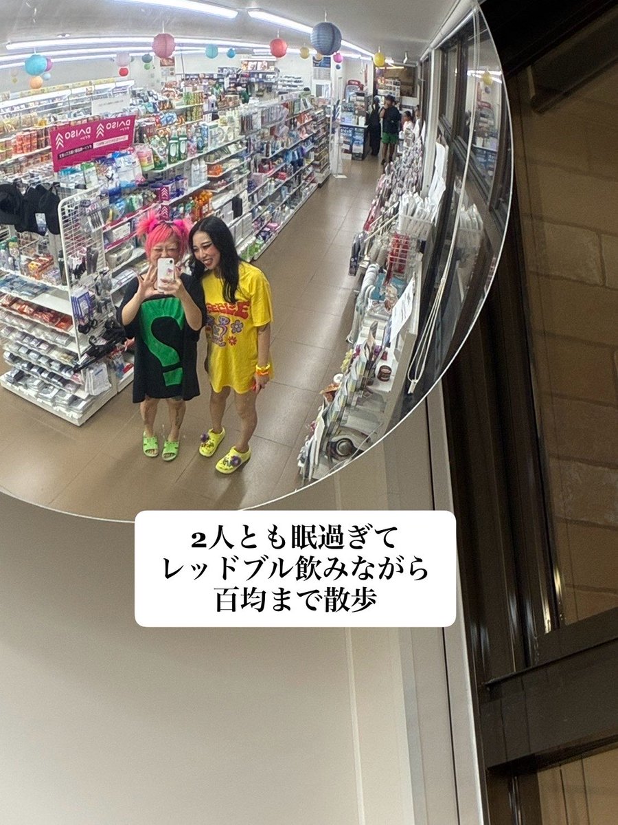 ribbon__kk's tweet photo. しおちゃんと遊ぶ時、いつも家でまったりが良いって言ってしまうんやけど
｢いつもお疲れ様❣️｣って今回も大労いしてくれた、有難いー😭♡
誕プレも嬉しかった！！😍
昨日もよく笑ったね、百均までは縦になってたけどその後はほとんど横🥹笑 https://t.co/MKX2DfsTQe
