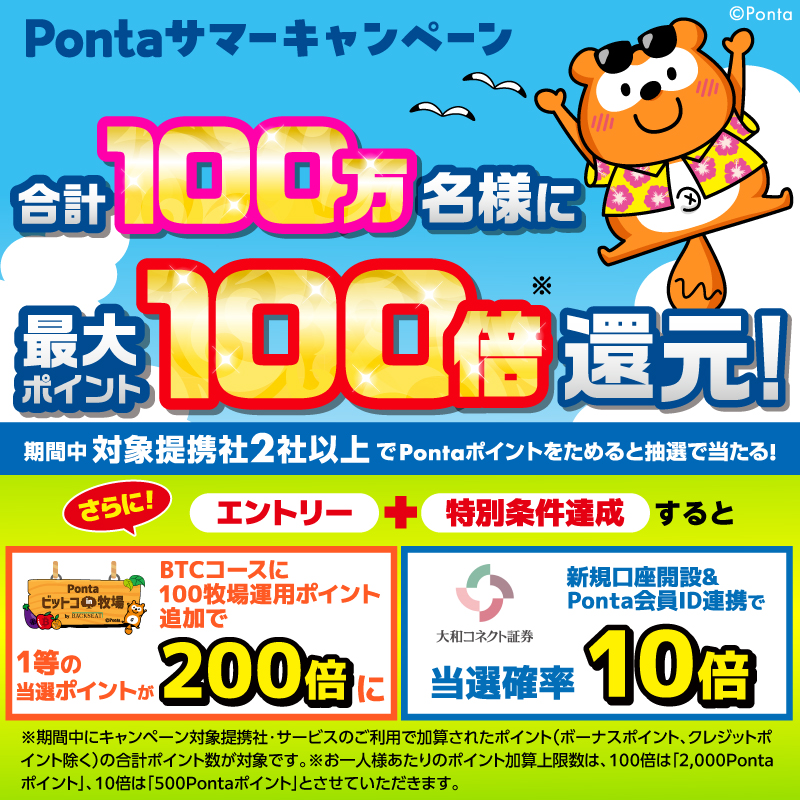 Ponta (@Ponta) / Posts / X