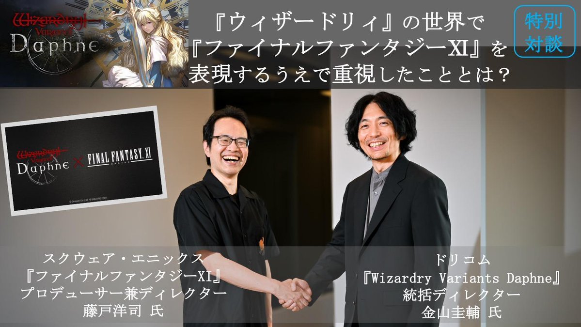 denfaminicogame tweet picture