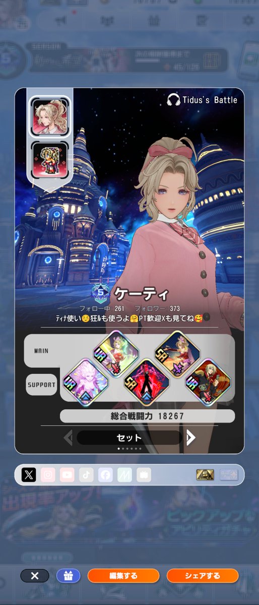 kt_0922_ddff's tweet photo. 🆔4897782595

新シーズン『紡がれし、希望 』ﾊﾞｰｼﾞｮﾝ
ランキング前、最終ランク🤗

新シーズンは新たに仲良くなったフレンド様達と、楽しく可笑しくパーティ組んでアルテマ目指したい😆
目標1000以内頑張るぞ〜💪

フォローしてくれたらスゴク嬉しいです〜〜🥰
#DDFF https://t.co/5SYnLMJtwe