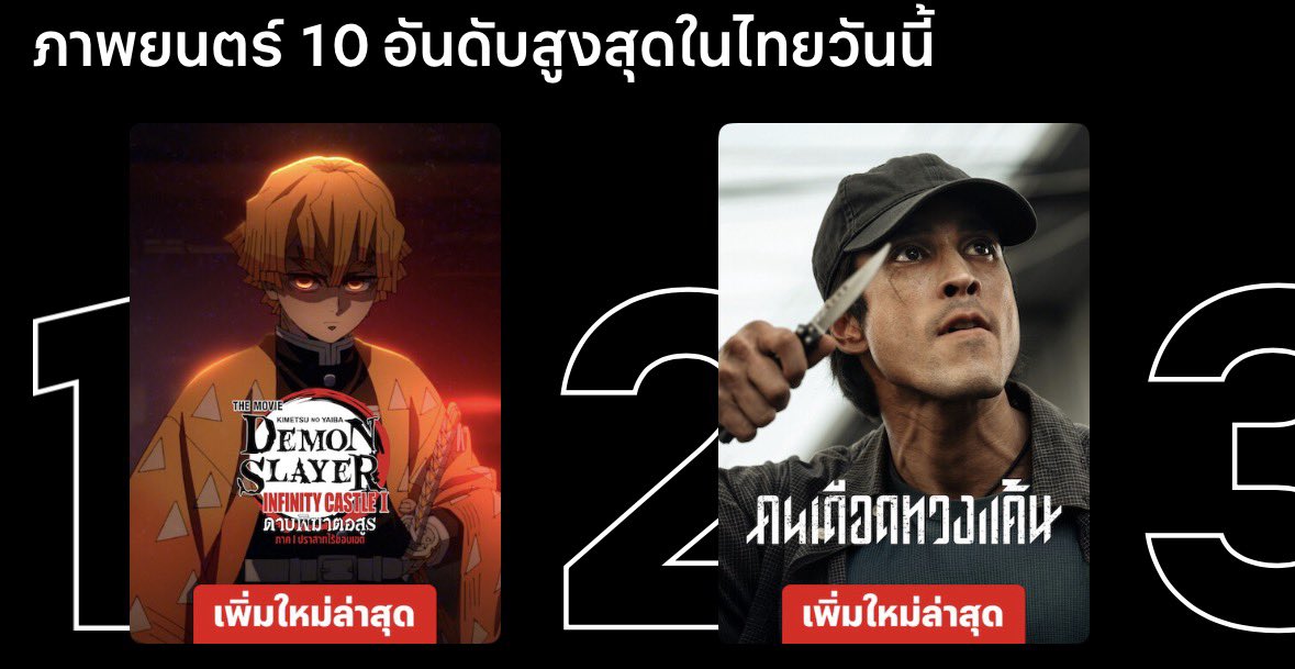 ppxm_03's tweet photo. 🫧โปร8 Netflix+4k  พร้อมส่ง 🍒

 യ 3O Day รี+ฟอล 7O.- จอส่วนตัว 💃🏻

 〰️ รายปี 590.- ดูทีวี+ทุกอุปกรณ์

🪄แอคไทย ดูแลตลอดการใช้งาน 
🩰คลิกลิ้งค์นี่  https://t.co/WM757PZG0a 

 #เน็ตฟลิกซ์ราคาถูก #เน็ตฟิกราคาถูก #หารnetflix #เน็ตฟลิกซ์พร้อมส่ง #netflixราคาถูก 1n https://t.co/SoO1FcCOD2