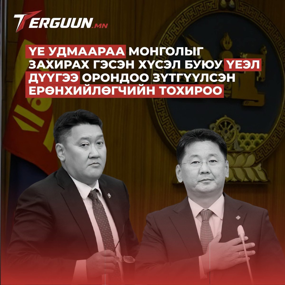 n_amaraa's tweet photo. Монголын түүхэнд олон жил Сангийн сайд хийсэн хүмүүсийн нэг бол Б.Жавхлан. Өнгөрсөн жилүүд орж ирсэн уул уурхайн асар их орлогыг инфляц, үнийн өсөлт болгож Монголчуудыг ядуурал руу түлхсэн гол буруутан. https://t.co/OHtRP8R04L