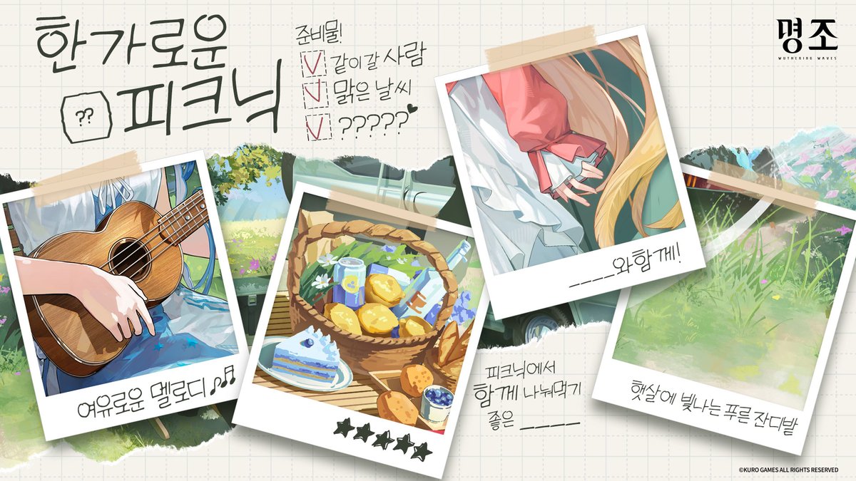 WW_KR_Official's tweet photo. ✏ 명조 X ??? 콜라보 예고

맑은 하늘 아래,
끝없는 여정 속 걸음을 멈추고 펼쳐진 작은 피크닉.

설레는 한 입, 잔잔한 멜로디,
그리고 마음에 남을 아름다운 풍경까지.

함께한 순간들은 가슴 속에 기록되어
오래도록 머무른다.

#명조 #명조워더링웨이브 https://t.co/0AEn39QE64