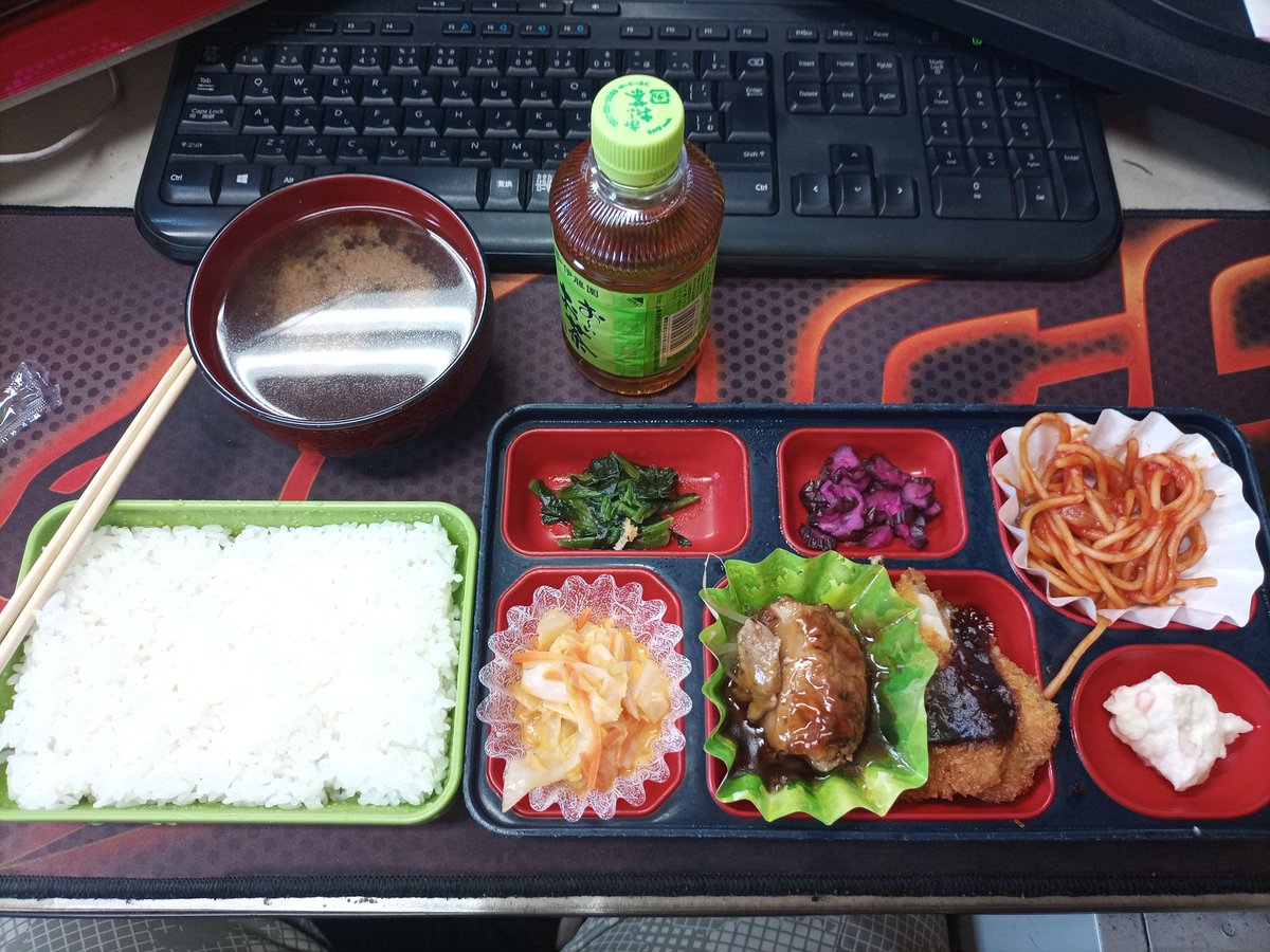 いただきまーす🙏🍱