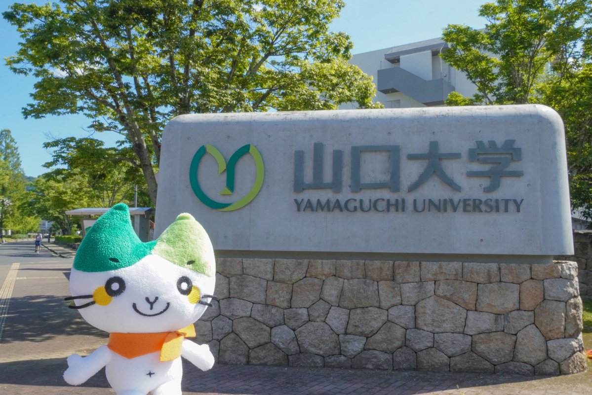 YamaguchiU_koho's tweet photo. #山口大学 公式アカウントは、開設してから4周年を迎えました✨
ご覧いただいている皆さま、いつもありがとうございます😊

研究成果やイベント情報、学生の活動など、これからも大学の魅力をどんどん発信しますので、どうぞよろしくお願いします。 https://t.co/jqxVmu5L1q