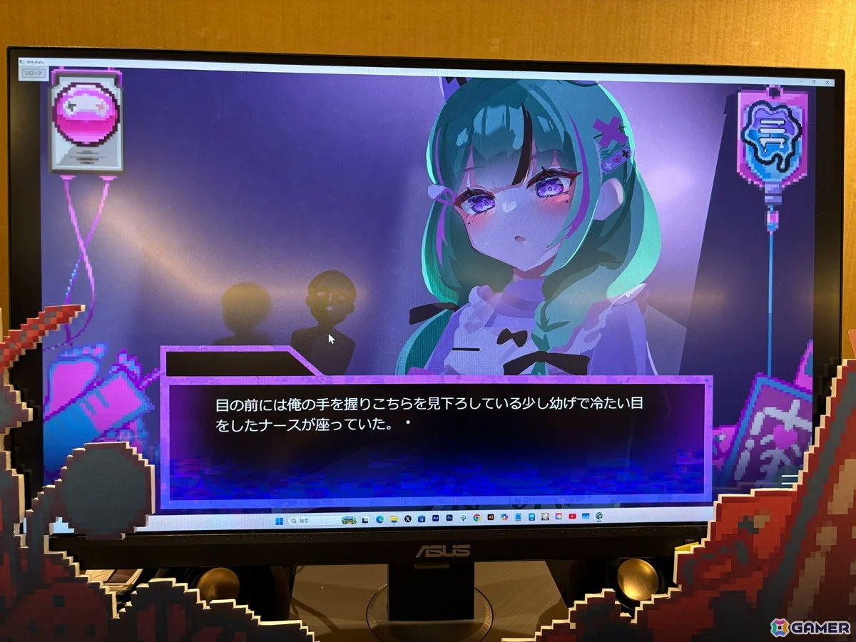 GamerNeJp's tweet photo. 「RDの遠隔推理」「たたかう だけのゲーム」など要注目な7作のインディーゲーム！長野密着の総合エンタメイベント「ズクズクフェス2026」で発見

学生制作の力作「毒デレナースの絶対安静カルテ」も

https://t.co/mGcEFFbKaK

#ズクズク https://t.co/GXOuCL2RHT