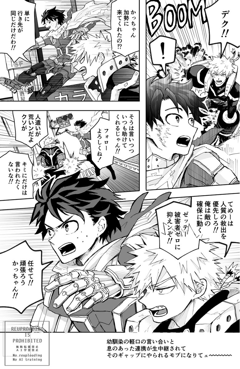 ccsyndrome's tweet photo. 再掲 勝デ ニュース(1/4)

配信がとても良かったので、1年前に描いたファンブ感想を再掲します(文章は当時のままですが)

🥦︎も💥も非常にイキイキと楽しそうで良かったですありがとう⋯ https://t.co/HjXTRffFNH