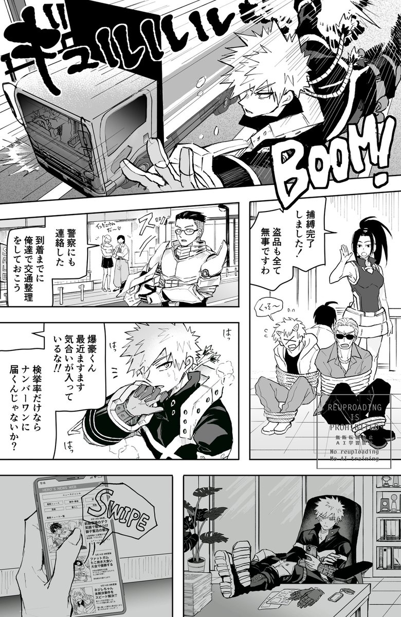 ccsyndrome's tweet photo. 再掲 勝デ ニュース(1/4)

配信がとても良かったので、1年前に描いたファンブ感想を再掲します(文章は当時のままですが)

🥦︎も💥も非常にイキイキと楽しそうで良かったですありがとう⋯ https://t.co/HjXTRffFNH