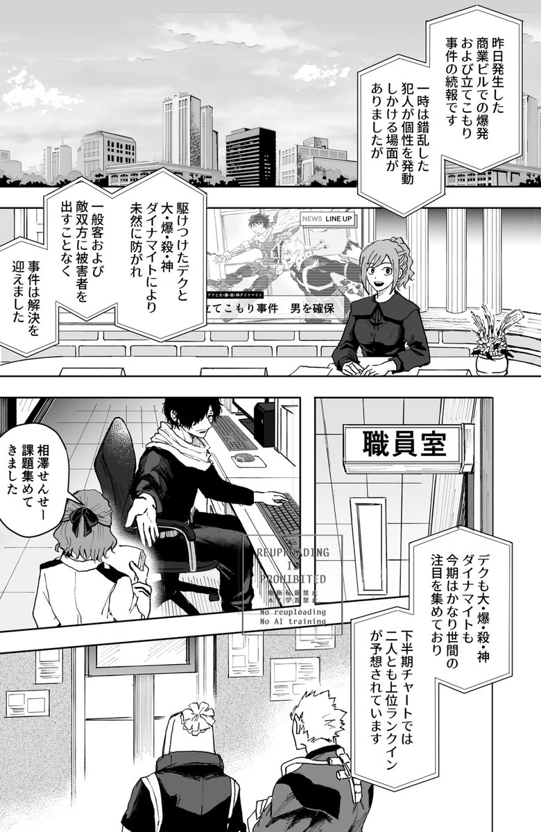 ccsyndrome's tweet photo. (2/4) https://t.co/g7cojqdgt2