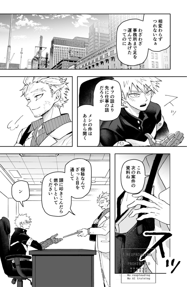 ccsyndrome's tweet photo. (3/4) https://t.co/It0zjjU1KB