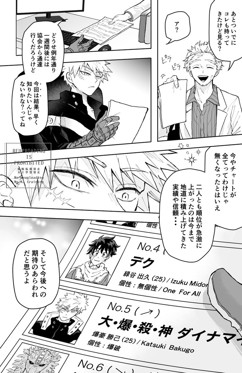 ccsyndrome's tweet photo. (3/4) https://t.co/It0zjjU1KB