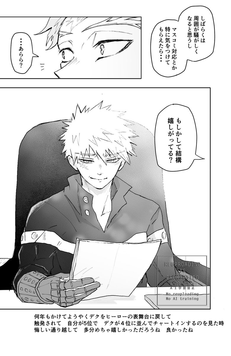 ccsyndrome's tweet photo. (4/4) https://t.co/B5pblNMmGz