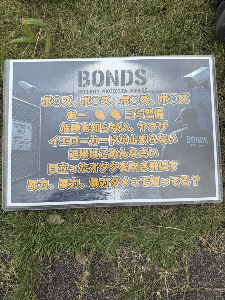 chikaidol_baka's tweet photo. 知らないところでBONDSのMIXが爆誕してました https://t.co/og4Tx78MOj