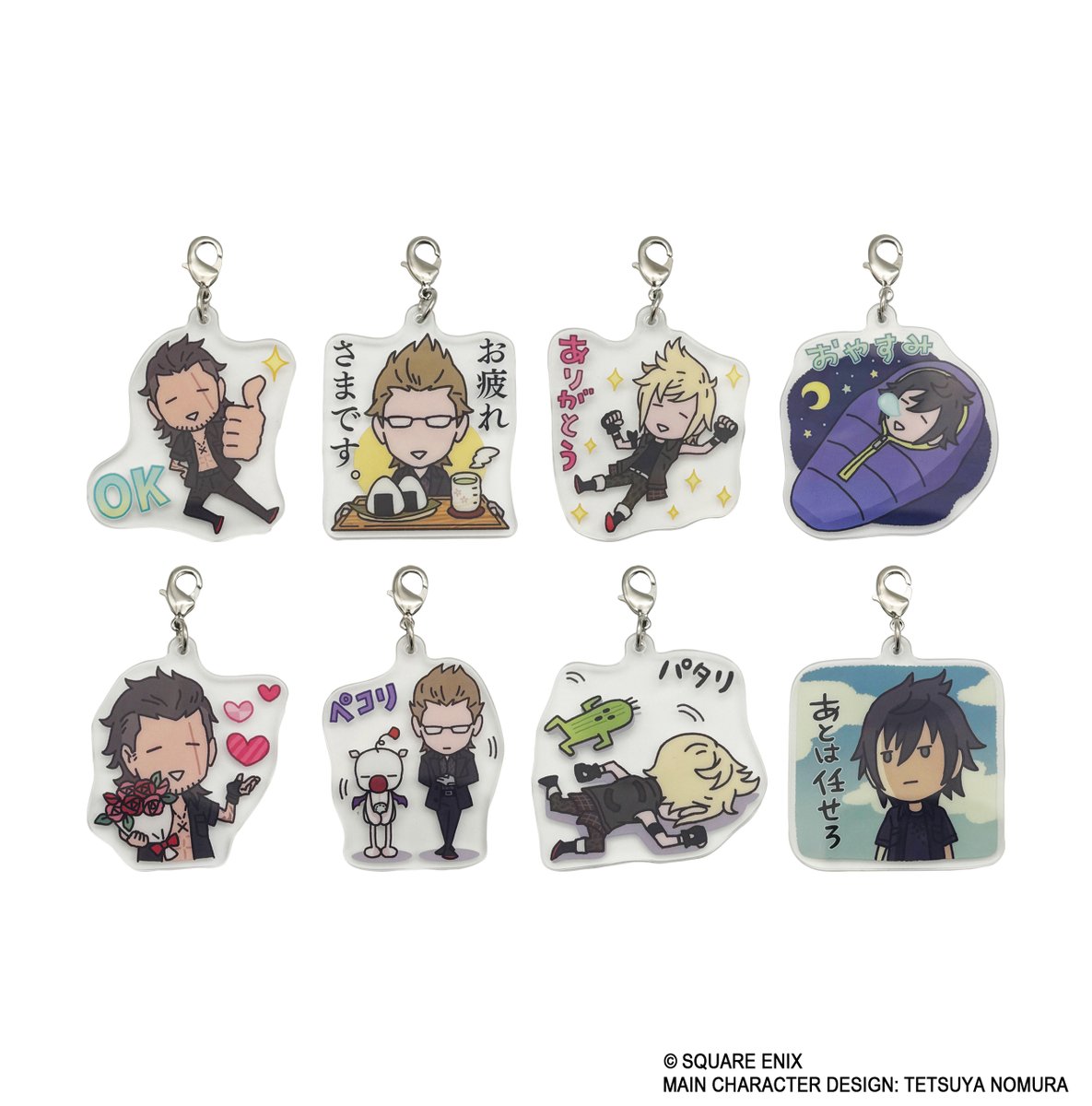 FinalFantasyJP's tweet photo. /／
『ファイナルファンタジーXV』
発売10周年記念くじが登場！
\＼
詳しくは引用元の投稿をチェック👇
#FF15 https://t.co/2oxz3cPSVn