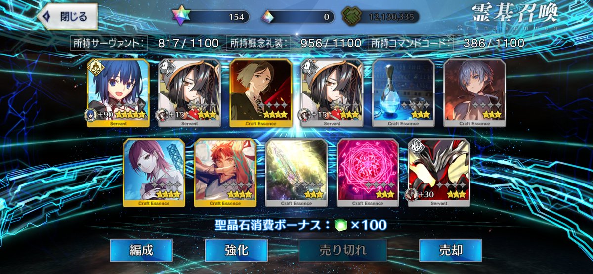 syarur2's tweet photo. デスティニーはこんな感じで
ダヴィンチちゃんとシエルパイセンでした〜 https://t.co/FzQPO8i0RY