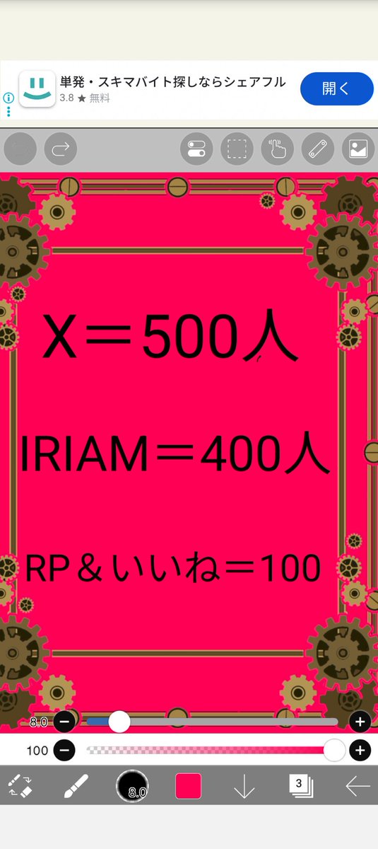 luminouspd's tweet photo. ようやく、世に出せそうなボイス取れました！ので、ボイスチャレンジします！
Xフォロワー500人
IRIAMフォロワー400人
RP＆いいね！100
声は自信ないけど、配信のため載せます！いや載せたい！？ので協力お願いいたします。

加工も初めてやったよ(´･⩊･`)꜄꜆꜄꜆ https://t.co/LltHdcfEUn