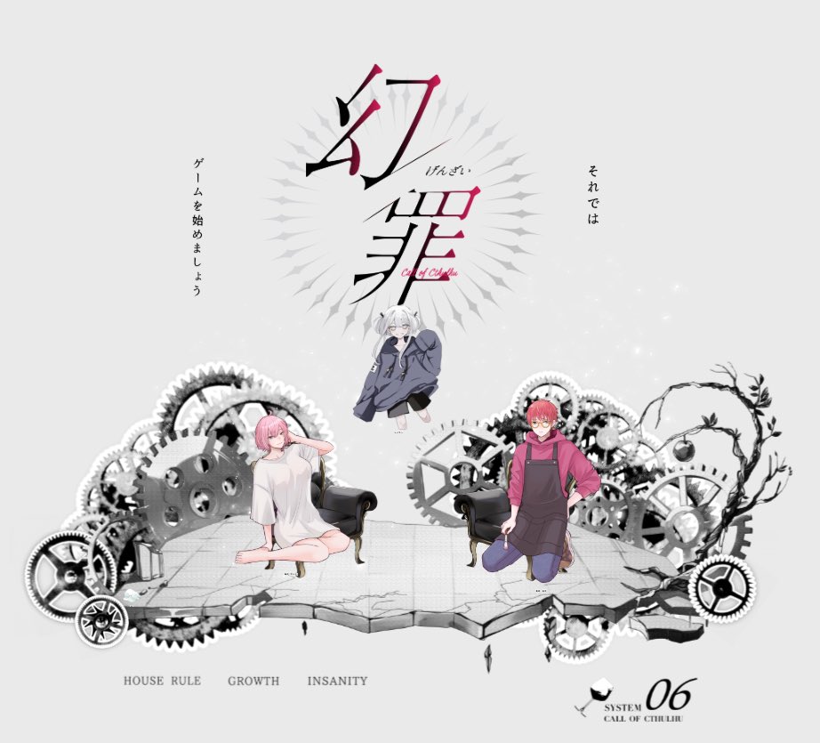 akyk5019's tweet photo. 幻罪

両生還 https://t.co/oXDGyddYXC