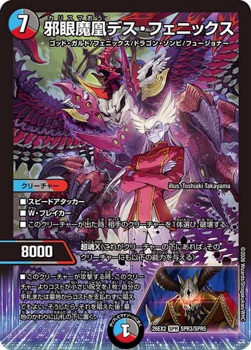 田園補完計画 on X: 