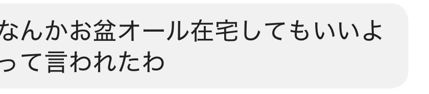 main_79500's tweet photo. おれはこの同期を許せない https://t.co/z7MUW29ACN