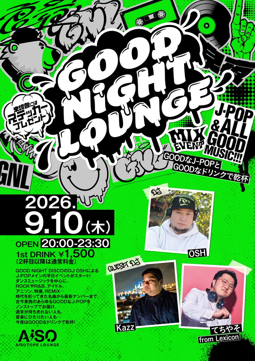 osh_tnpr's tweet photo. 隔月開催のアイソ平日レギュラーイベントGOOD NiGHT LOUNGE @GNDISCO 次回9/10(木)のゲストが決まりました！

Kazz @_k_a_z_z_
てちやそ(Leχicon) @techiya65

大好きな先輩と気になる若手のWゲストで、アイソ周年パーティーイブの夜をにぎやかに盛り上げたいと思います✨✨ https://t.co/QwCXhujwco