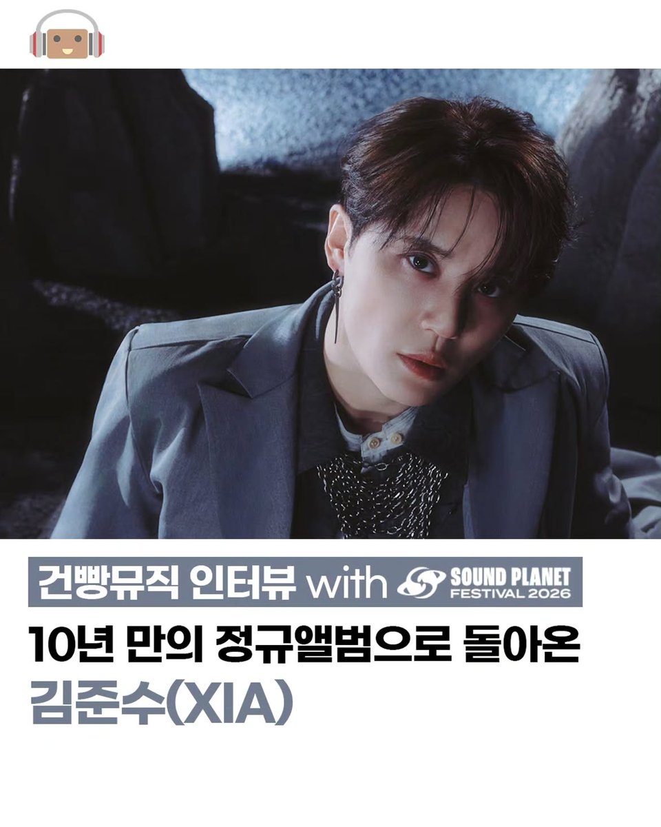 XIAinfo's tweet photo. [정보] gunbbangmusic IG

데뷔 20년이 넘은 지금도 가수와 뮤지컬 배우를 오가며 쉼 없이 달려온 '김준수(XIA)'

'김준수' 님과 서면 인터뷰 기회를 가졌습니다🎙️

https://t.co/pp5bjhTehY
#김준수 #XIA #준수 #XIA준수 #시아준수 #JUNSU #KIMJUNSU #XIAJUNSU #ジュンス #金俊秀 https://t.co/xvL8UB8O6K