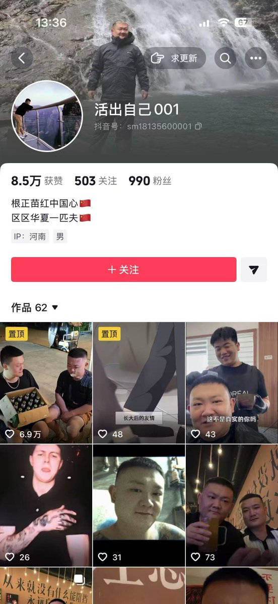 lenscn's tweet photo. 网名“根正苗红中国心”--他父亲与租客吵架，一家四口（含2岁小孩）都被刀杀了。 https://t.co/Iaor4pvyGK