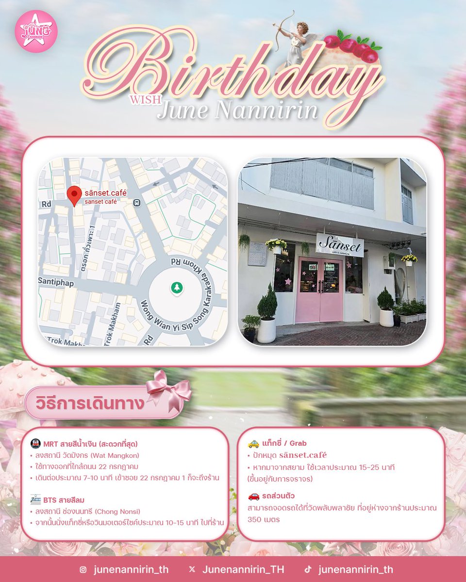 Junenannirin_TH's tweet photo. June's Birthday Café &amp; Gallery ❤︎
— @JUNE_NANNIRIN ~

SānSet Café
MRT Wat Mangkon (Exit 1)

Date: 18–19 August 2026
Time: 11.00 AM – 5.00 PM

See you there! ♡

✿ #JuneNannirin #จูนณัณณิริณ ✿ https://t.co/QmFFm5WNib