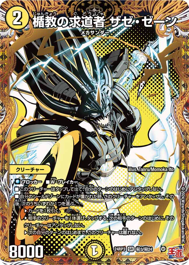田園補完計画 on X: 
