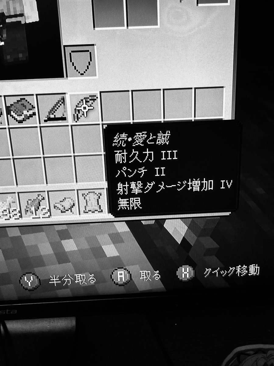 taigiou13's tweet photo. そういえば昨日の
ネザー探索中に
またもやマグマ🌋ダイブして
まぷちゃんに作ってもらった
愛と誠含め、全ロスしました🪦👼、、、
#マイクラ https://t.co/Gty451nIUS