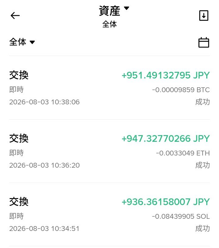 midorin_36's tweet photo. 【その後 #Binancejapan は #BTCJPY #ETHJPY #SOLANA （JTXから入庫分） #APT $ATOM で分散作戦にしていましたが日本円に交換。

結局 $ATOM のみで様子見ることにしました🥹】

PayPay証券は某銘柄千円分ロング
追加しましたが、あえてまだ非公開で🤣

各種お返しはゆっくり順次対応させて頂きます🫡 https://t.co/sIjRekTURf