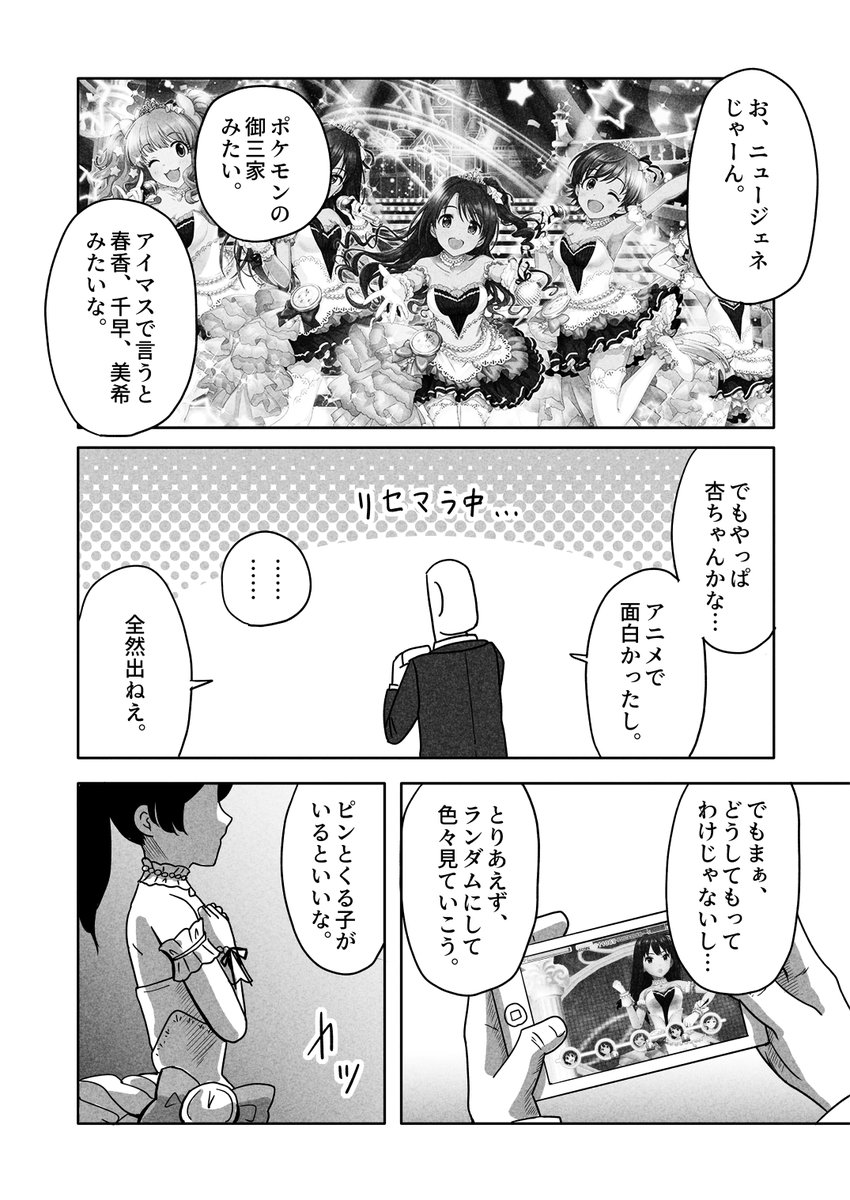 Iaikawa0129's tweet photo. https://t.co/ivU9QXEKC1