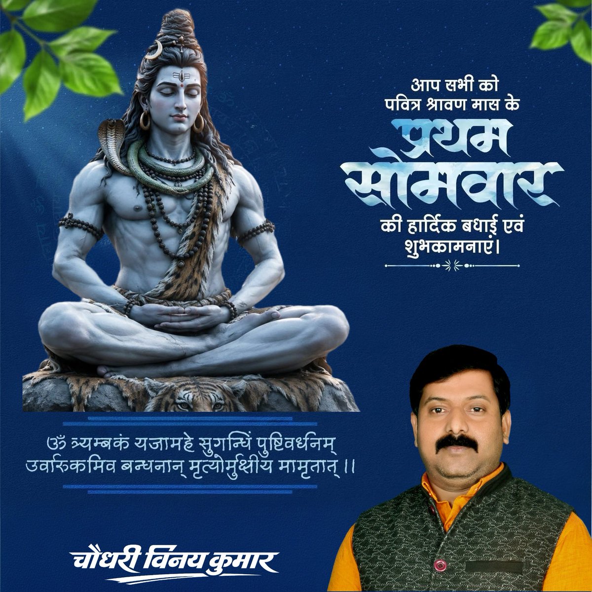KumarVinayUP58's tweet photo. https://t.co/A9rWaHmY2t