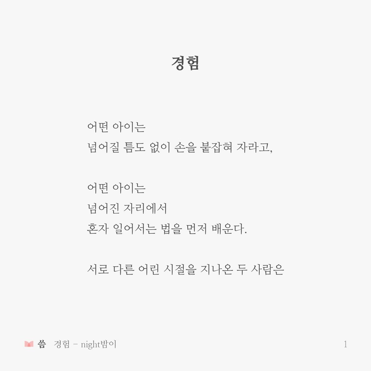 timswlee20101's tweet photo. https://t.co/eubsTjRjX0