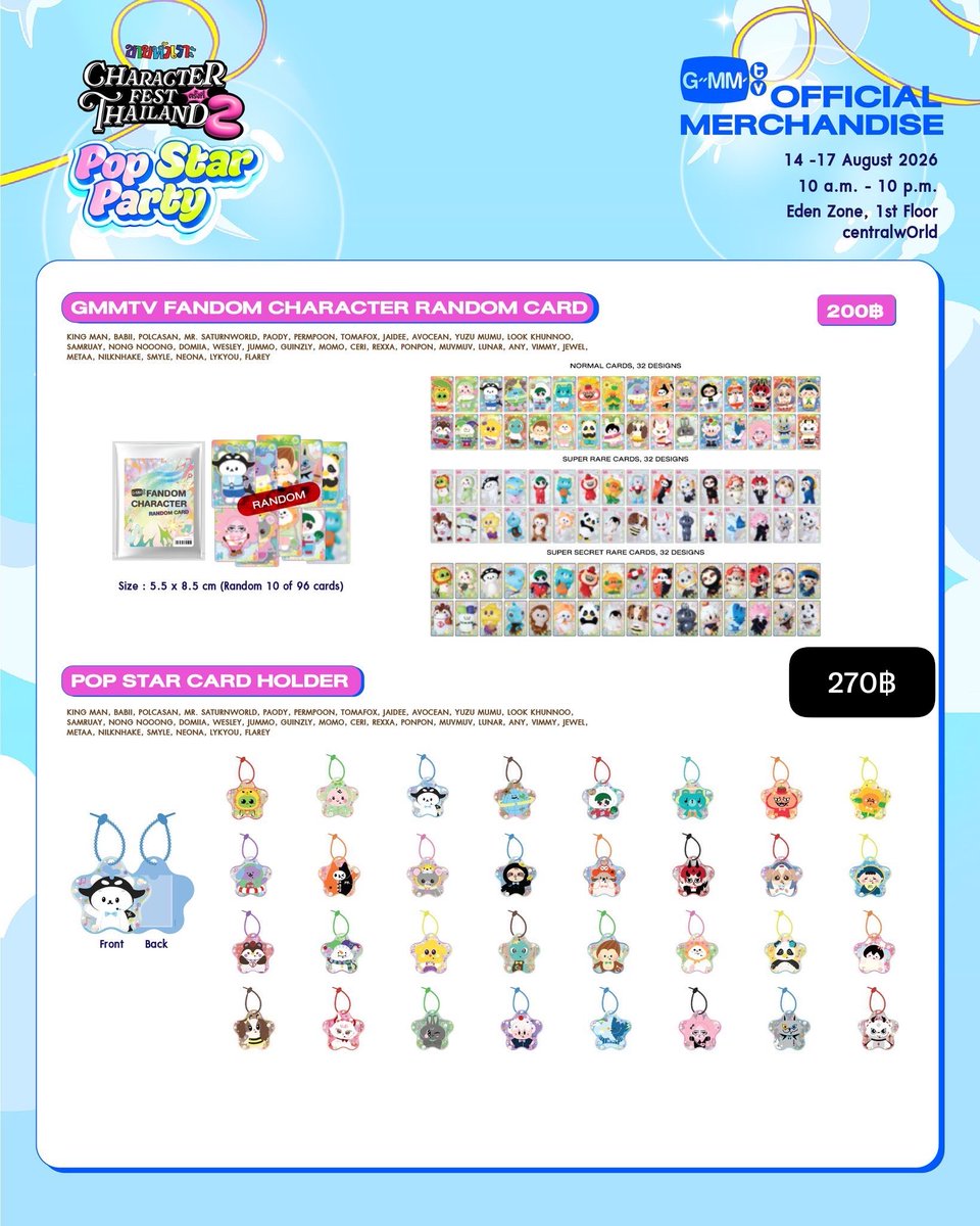 mornor_mileee's tweet photo. รับหิ้วรอบพรี / วอคอิน วันที่ 14,15,16  🌟

• ลดราคาทุกอย่างยกเว้นแรนด้อม 
• หิ้วฟรี ไม่ได้คูปอง ✅
• แรนด้อ��� ว่าง 40 ซอง  + 50 
• จ่ายเงินหลังมีชื่อตอนกรอกฟอร์ม 

 📮 ค่าส่ง 50.-  /นัดรับหน้างาน 14,15,16 

เช็ครีวิว #.rv_mnmileee 🍅

สนใจ dm @dm_frommnonly เท่านั้น 

#CharacterFestThailand2xGMMTV
#ตลาดนัดgmmtv #ตลาดนัดgmm