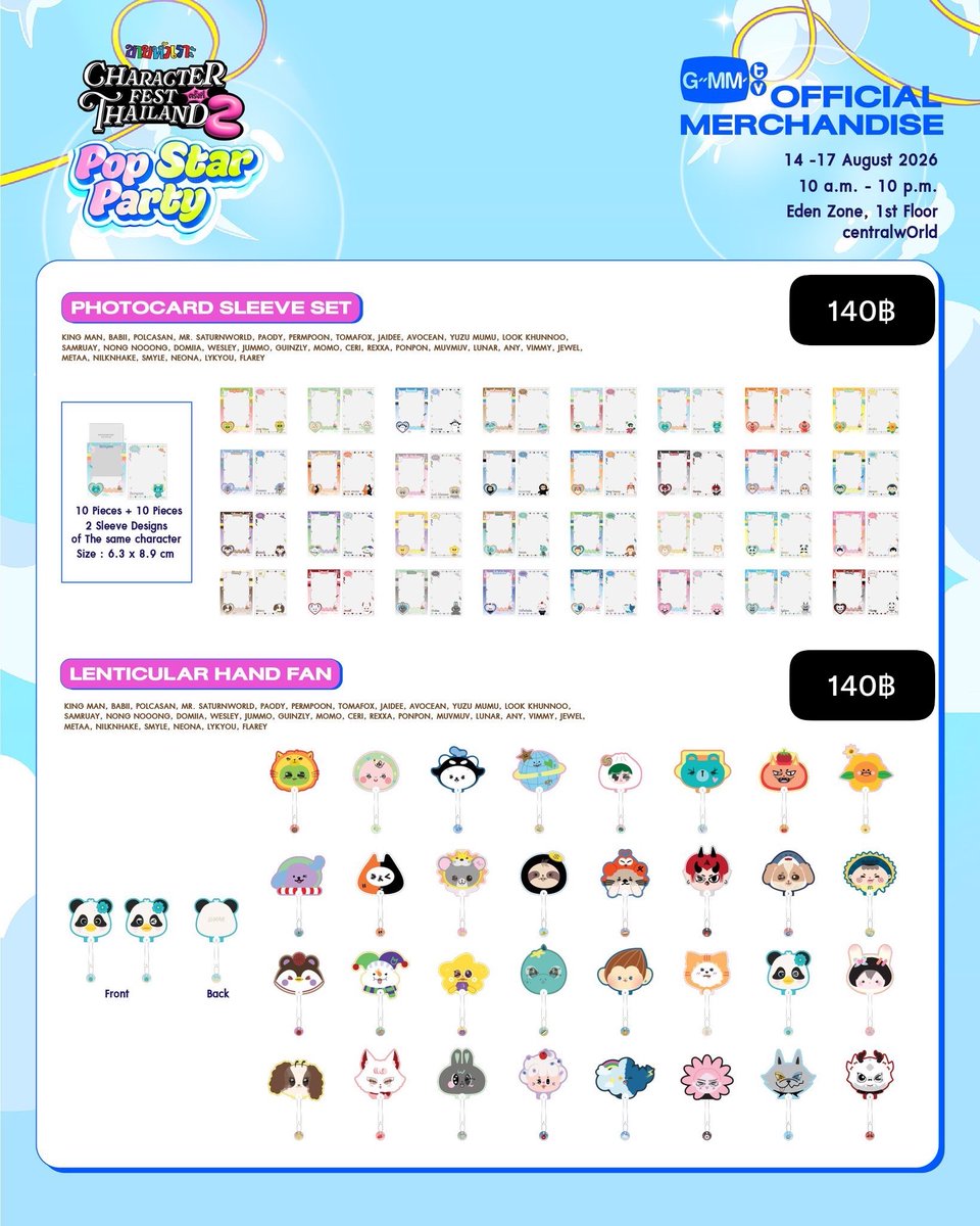 mornor_mileee's tweet photo. รับหิ้วรอบพรี / วอคอิน วันที่ 14,15,16  🌟

• ลดราคาทุกอย่างยกเว้นแรนด้อม 
• หิ้วฟรี ไม่ได้คูปอง ✅
• แรนด้อ��� ว่าง 40 ซอง  + 50 
• จ่ายเงินหลังมีชื่อตอนกรอกฟอร์ม 

 📮 ค่าส่ง 50.-  /นัดรับหน้างาน 14,15,16 

เช็ครีวิว #.rv_mnmileee 🍅

สนใจ dm @dm_frommnonly เท่านั้น 

#CharacterFestThailand2xGMMTV
#ตลาดนัดgmmtv #ตลาดนัดgmm