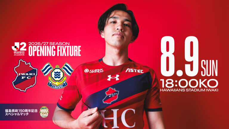 jkgenergy_JP's tweet photo. ／／
いよいよ今週日曜日8/9に2026/27明治安田J2リーグ開幕⚽️いわきFCホーム開幕戦盛り上げ企画📣全選手サイン入りユニ1名にプレゼントします🎁開幕待ちきれない人は絶対リポスト！
 #いわきFC 🆚#FC今治 ⚽️#ハワスタ 🌺 #プレゼントキャンペーン！🎁
＼＼
▼応募方法
①@jkgenergy_JP をフォロー
②この投稿をリポストor いいね♡
③当選者にDM
〆切：2026/8/9(土) 12:00まで
#iwakifc #Jリーグ #ハマドリ  #ハワスタ5000 #Jリーグ開幕