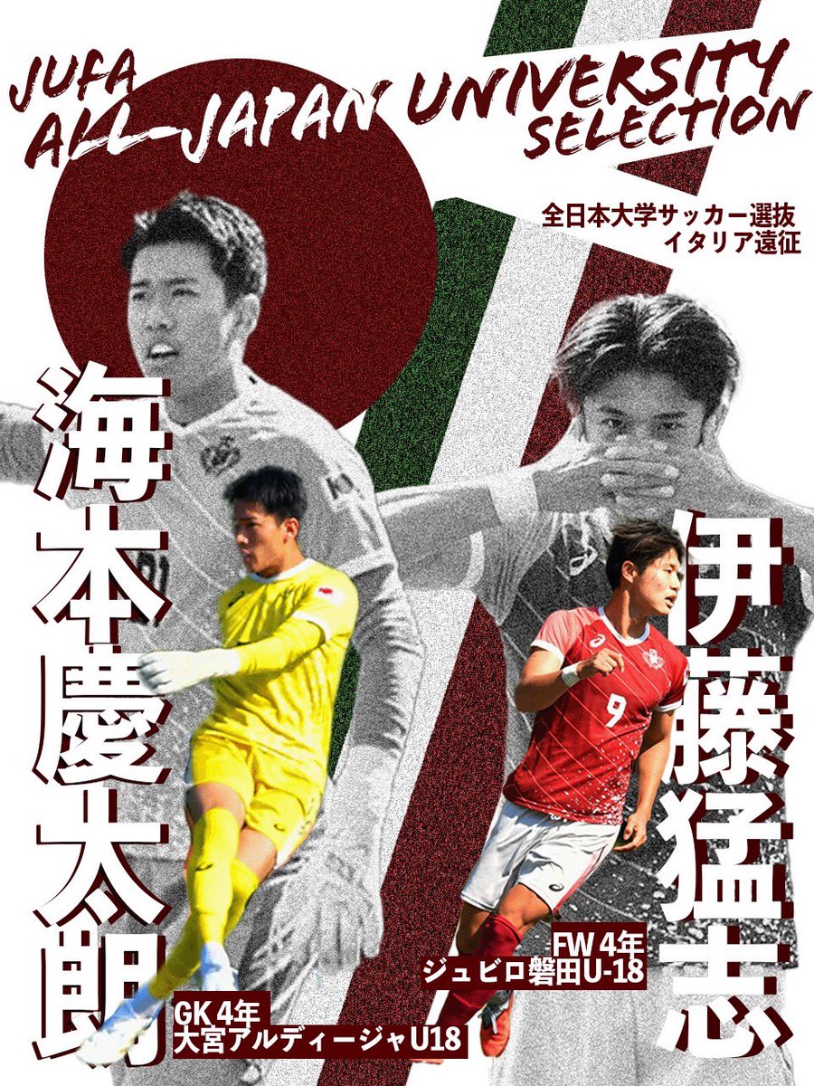 早稲田大学ア式蹴球部 (@wasedasoccer) / Posts / X