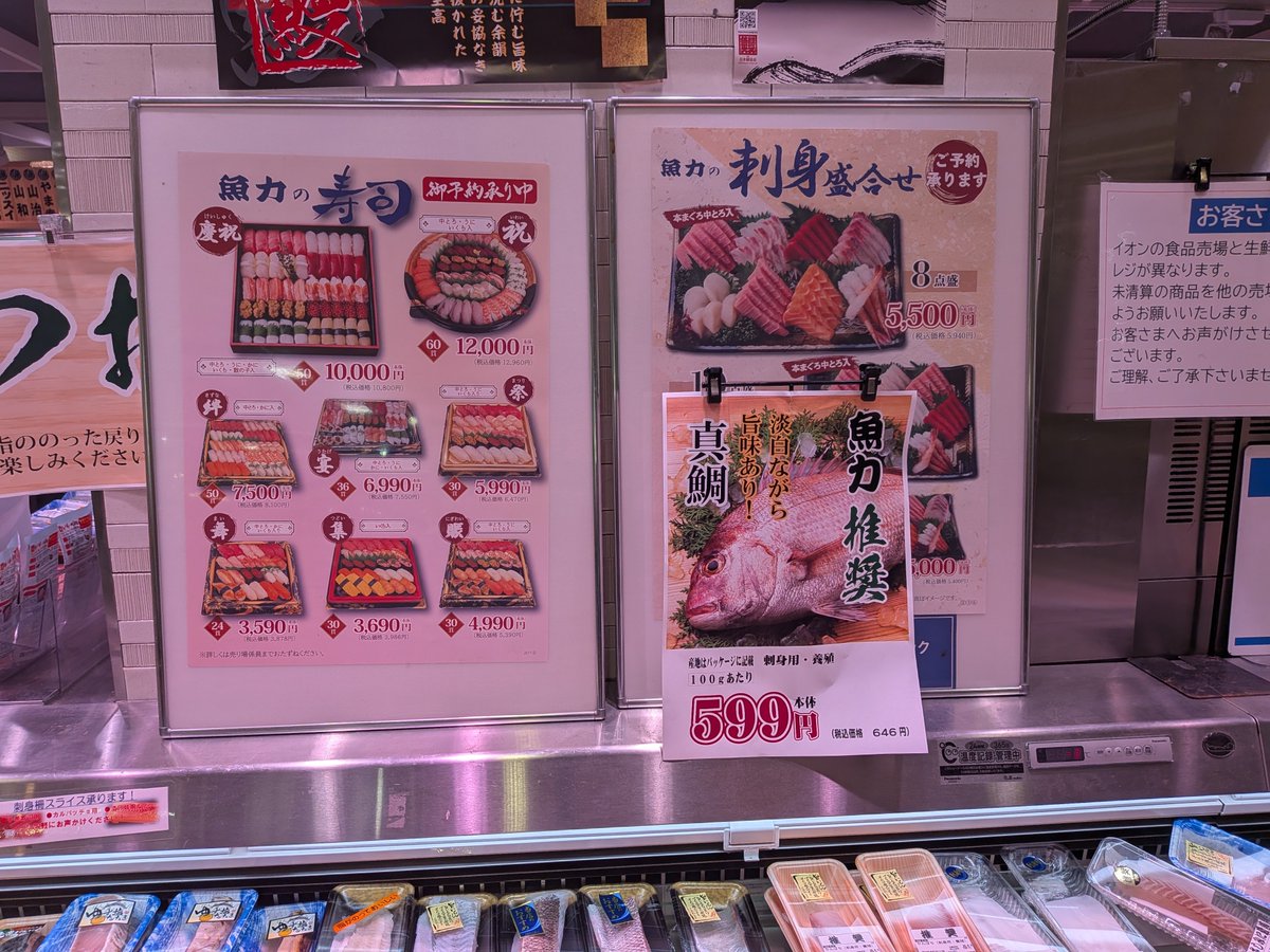 dm33223's tweet photo. @Ayame_rntts どっちも美味しそう😃 https://t.co/jmf1CZEE8t