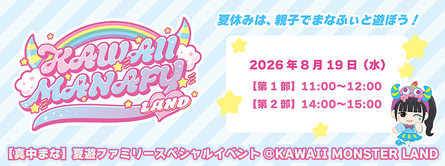 にくみー (@tcherry5150) / Posts / X