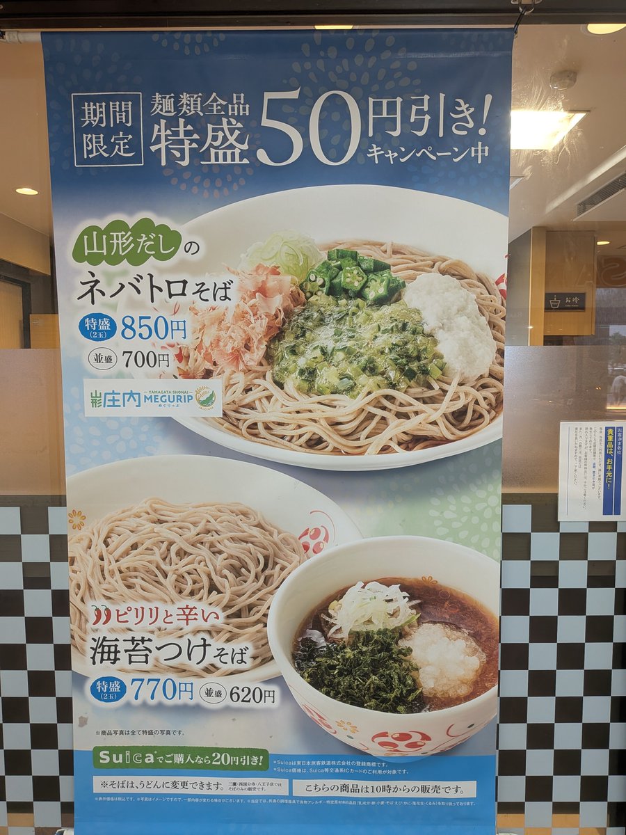 dm33223's tweet photo. @Ayame_rntts どっちも美味しそう😃 https://t.co/jmf1CZEE8t