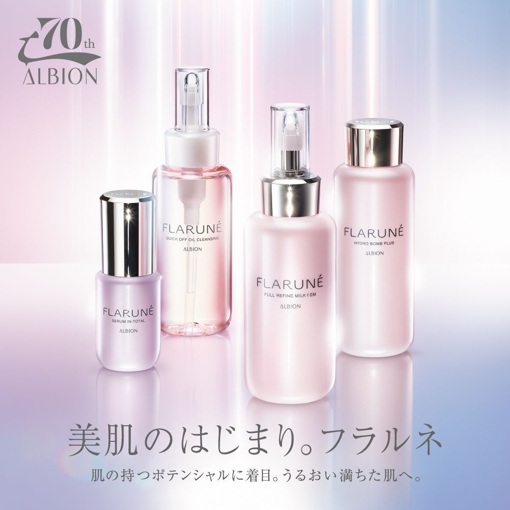 アルビオン（ALBION）－公式－ (@ALBION_JP) / Highlights / X