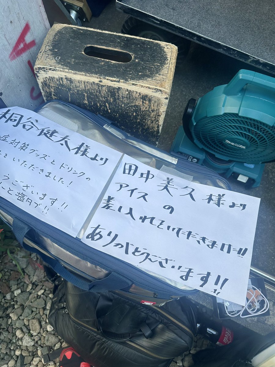 miku_monmon3939's tweet photo. 【お知らせ📢】

au縦型ドラマにて
桐谷健太さんと2人でお芝居✊🏻
ご一緒させて頂きました！！！！✨✨

#au 
#縦型ドラマ　
#0番ホームの掲示板 https://t.co/i4WtXsOOn6